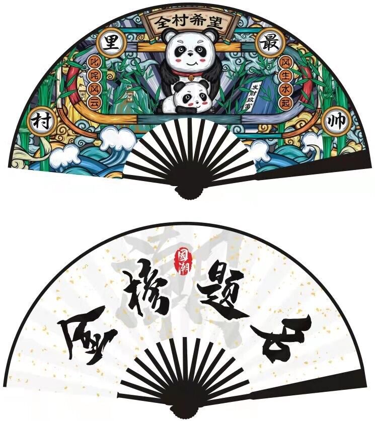 New 10" Chinese Japanese Double Sided Handsome Panda Wooden Hand Fan ccfan230