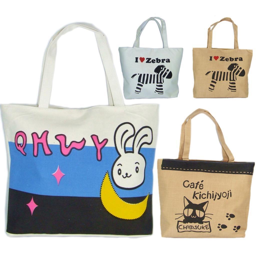 Cute New Ladies Womens Girls Canvas Shopping Tote Book College School Lunch Bag