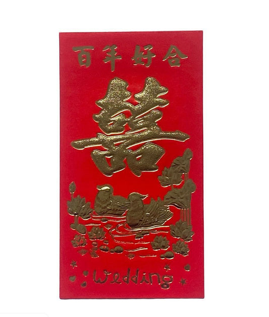 Pack of 6 Pieces Chinese Wedding Money Envelope Hong Bao Lai See Red Packet