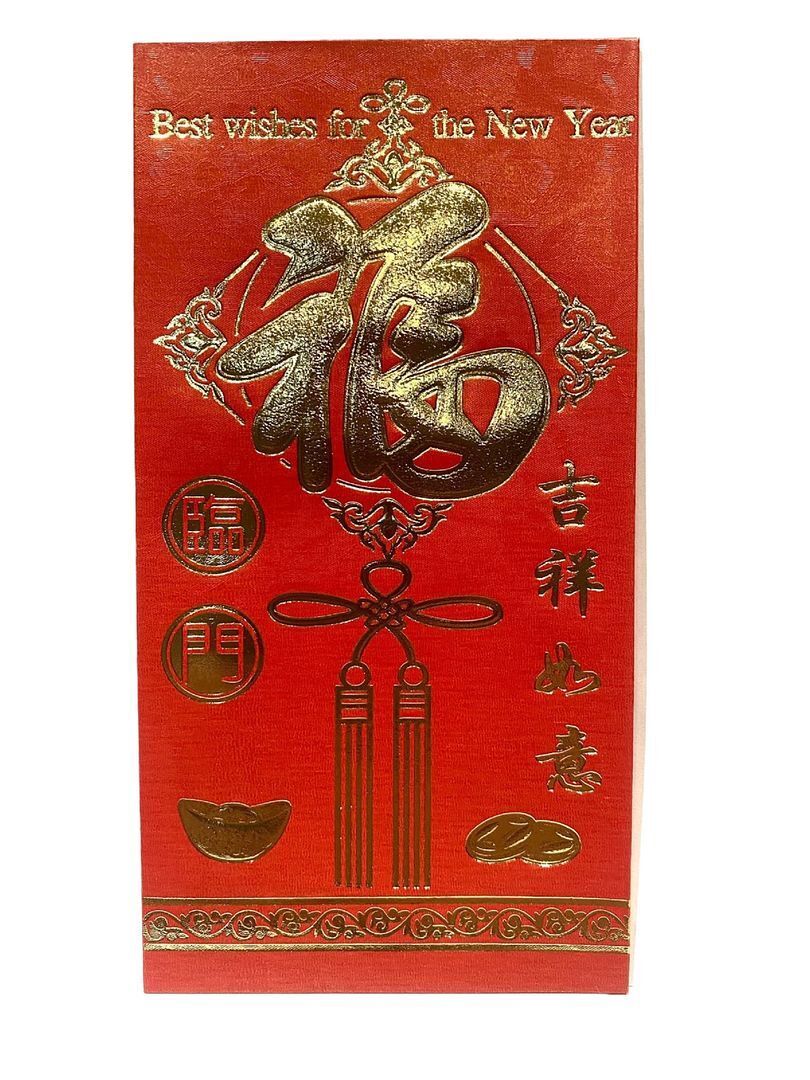 Pack of 6 Pieces Chinese New Year Money Envelope Hong Bao Lai See Red Packet